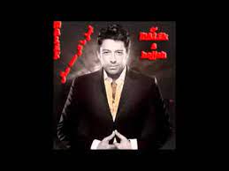 محمد حماقى جديد mp3 mp4. Ø§Ø¬Ù…Ù„ Ù…Ø§ ØºÙ†Ù‰ Ù…Ø­Ù…Ø¯ Ø­Ù…Ø§Ù‚ÙŠ Ù‚Ø¯ÙŠÙ… ÙˆØ¬Ø¯ÙŠØ¯ Youtube