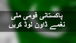 We would like to show you a description here but the site won't allow us. Top 20 Pakistan 2021 National Songs Mili Naghmay Mp4 Free Download Sialtv Pk