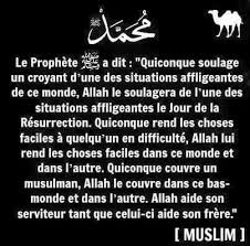 Aider Son Prochain Coran Francais Proverbes Et Citations Citation Coran
