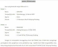 Setelah beberapa waktu lalu kita belajar mengenai contoh surat resmi, dan surat pernyataan sendiri memiliki beberapa jenis, seperti surat pernyataan kerja, surat pernyataan kesanggupan, surat pernyataan belum menikah. 9 Contoh Surat Pernyataan Diri Kesalahan Kerjasama Terlengkap Surat Tanda Pendiri