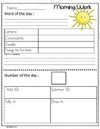 Morning Work Free Printable Can Be Used For Multiple Numbers And Words When Students Are Done The Morning Work Morning Work Freebie Teaching Elementary