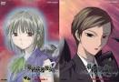 最終兵器彼女　Another love song