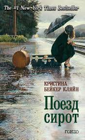 фильм мальчик в полосатой пижаме скачать бесплатно без регистрации Kniga Knigi Knigi Knizhnogo Kluba Horoshie Knigi