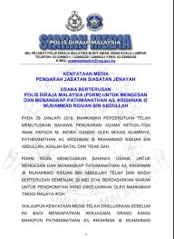 Keanggotaan ini mencerminkan kepelbagaian penugasan yang dijalankan oleh pdrm, dari tugas am yang menjalankan tugas tradisional kepolisan dan. Bfm News Auf Twitter Bukit Aman Continues To Appeal For Help To Locate M Indira Gandhi S Ex Husband Muhammad Riduan Abdullah Since An Arrest Warrant Was Issued In May 2014 He Remains In