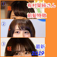 美容師解説有村架純さんの髪型真似すべき３つの特徴