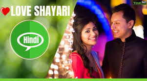 hindi shayari के लिए इमेज परिणाम