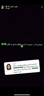 حصلت ليلى اسكندر بعد زواجها من يعقوب الفرحان على الجنسية السعودية وبعد ذلك أعلنت عن إسلامها بسبب الانتقادات اللاذعة من قبل الجمهور السعودي بسبب زواجها من مسلم وهي على الديانة المسيحية. Ø¨Ø¹Ø¯ 10 Ø£ÙŠØ§Ù… Ù…Ù† Ø§Ù†ÙØµØ§Ù„Ù‡Ø§ Ù„ÙŠÙ„Ù‰ Ø¥Ø³ÙƒÙ†Ø¯Ø± ØªØ¹ÙˆØ¯ Ù„Ø²ÙˆØ¬Ù‡Ø§ Ø§Ù„ÙÙ†Ø§Ù† Ø§Ù„Ø³Ø¹ÙˆØ¯ÙŠ ÙŠØ¹Ù‚ÙˆØ¨ Ø§Ù„ÙØ±Ø­Ø§Ù† Ø§Ù„ÙÙ† Ø¬Ø±ÙŠØ¯Ø© Ø§Ù„Ø·Ø±ÙŠÙ‚