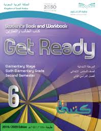 كتاب الانجليزي Get Ready 6 سادس ابتدائي الفصل الدراسي الثاني ف2 1441 موقع معلمات