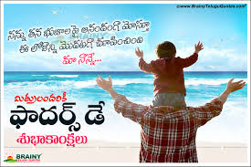 If you people searching for the happy birthday wishes in telugu then you're in… good morning quotes. Happy Fathers Day Greetings In Telugu Brainyteluguquotes Comtelugu Quotes English Quotes Hindi Quotes Tamil Quotes Greetings