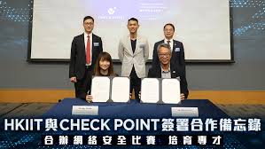 HKIIT與Check Point簽署合作備忘錄合辦網絡安全比賽培育專才