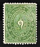 Travancore - Stamp Encyclopedia