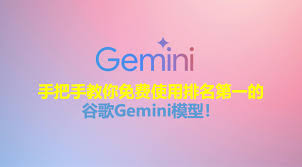 谷歌AI Studio 实时视频对话终于支持中文了，屏幕共享+语音_ ...