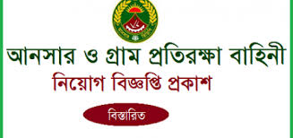 Image result for prothom alo