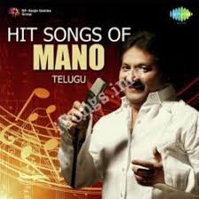 The very best free tools, apps and games. Hit Songs Of Mano Telugu Songs Download Naa Songs