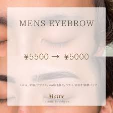 まつげパーマ・眉毛専門店 Maine