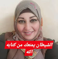 Salem Wahby's Instagram, Twitter & Facebook