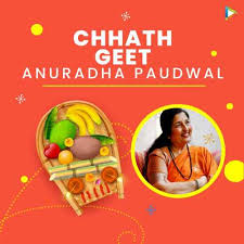 Anuradha paudwal, kishore pandey, meghna pandey & suresh bapat. Chhath Geet Anuradha Paudwal Songs Download Chhath Geet Anuradha Paudwal Mp3 Songs Hungama
