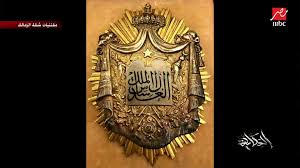 شيكابالا يعود للتشكيل الأساسي في مواجهة المصري. V5gqklxk9fncrm