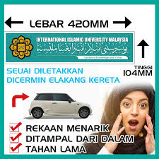 Design sticker iklan cermin kereta. Uiam Car Sticker Stiker Kereta Universiti Islam Antarabangsa Malaysia Uiam Iium Road Tax Sticker Shopee Malaysia