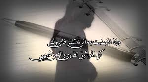 شعر مدح شخص غالي امدح محبيك باجمل ابيات الشعر رمزيات