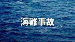 News source: Yahoo!ニュース