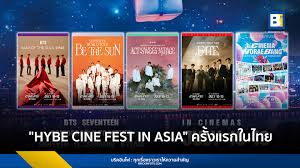 สำนักข่าวบริคอินโฟ - News update