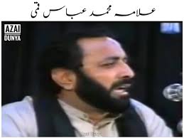 Zakir Ali Imran Jafri