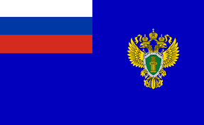 Флаг прокуратуры Российской Федерации — Википедия