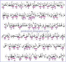 Assalaamu'alaikum, pada bahasan kali ini akan diuraikan hukum tajwid surat al maidah ayat 48. Hukum Tajwid Surat Al Maidah Ayat 2 Lengkap Beserta Penjelasannya