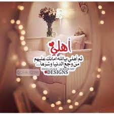 اليوم رح جاوب عن أكثر الأسئلة اللي داميا بتسألوني ياها، شو هي جنسيتي، أولادي، عيلتي، وظيفتي، دراستي و أتمنى الفيديو يعجبكم ما تحرموني من تعليقاتكم لارسال. Ø±Ù…Ø²ÙŠØ§Øª Ø¹Ù† Ø§Ù„Ø¹Ø§Ø¦Ù„Ø©