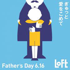 Pixiv is an illustration community service where you can post and enjoy creative work. ãƒ­ãƒ•ãƒˆ 6 16çˆ¶ã®æ—¥ çˆ¶ã‚'ç™'ã™ã¨ã£ã¦ãŠãã‚®ãƒ•ãƒˆ æ ªå¼ä¼šç¤¾ãƒ­ãƒ•ãƒˆã®ãƒ—ãƒ¬ã‚¹ãƒªãƒªãƒ¼ã‚¹