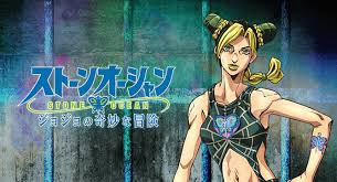 The jojo part 6 release date on netflix is set for december 2021. Jojo Part 6 Stone Ocean Release Date Plot Trailer More Alexus Renee Celebrity Myxer