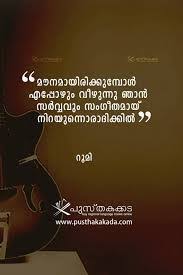 Pin By Maneesha On Mazhayormakal Life Quotes Malayalam Quotes Picture Quotes