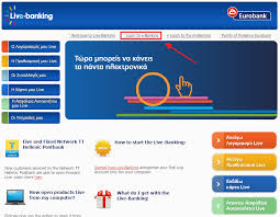 With a total network of 638 branches in greece and abroad. Eurobank Online Banking Login