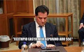 Το 1990 απεβίωσε ο πατέρας του και ιδρυτής των εκδόσεων γεωργιάδη, αθανάσιος γεωργιάδης, και το έργο του ανέλαβε για τα επόμενα τρία χρόνια η μητέρα του, παρασκευή βλασσοπούλου. Hasadonisleftyet Com To Site Poy Metraei Tis Meres Kai Wres Poy Den Exei Fygei O Adwnis Gewrgiadhs Apo Th Xwra