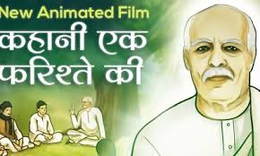 Watch & Learn Exercise By Dr. BK Shrimant Bhai, Global Hospital, Mount Abu 