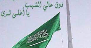 شعر قصير عن السعوديه اشعار عن الوطن اجمل الصور