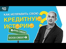 где точно дадут кредит с плохой кредитной историей украина 
