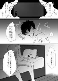 Melon メロン Mobneko モブネコ Tonari no Ikemen-kun となりのイケメン君 18 - Read Bara Manga  Online