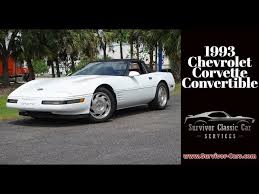 Image result for Arctic White 1993 Corvette