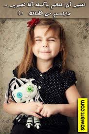 صور مضحكة صور اطفال صور و حكم موقع صور Arabic Quotes T Shirts For Women Baby Face Women