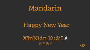 Around 1 billion people speak mandarin chinese around the world. How To Pronounce Happy New Year In Chinese Mandarin Youtube