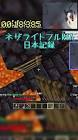 ぴむ (マイクラ)