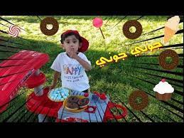 جوني جوني يس بابا أنس johny johny yes papa anas tv youtube picnic blanket outdoor blanket outdoor