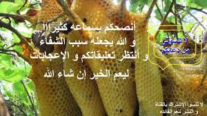 دعاء يخشاه كل الجن حتى المارد و العفريت و السحره الإنس جرب بنفسك يسمعه vegetables islam youtube