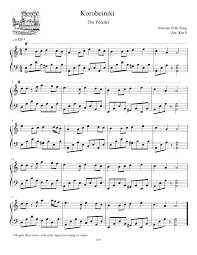Print And Download In Pdf Or Midi Korobeiniki Hello Here Are Two Versions Of Korobeiniki The Second One Piano Sheet Music Free Piano Sheet Music Piano Sheet