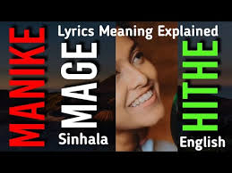 Manike mage hithe mp3 download yohani. 5ab5cb3jo12aym