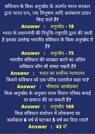 While we all pick up certain things along the way, it is hard to tell who exactly knows what. Gk Question Answer In Hindi Gk Quiz General Knowledge 2021 Gk Questions And Answers Gk Questions Gk Question In Hindi