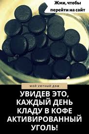 как избавиться от запаха в обуви за одну ночь Pin Na Doske Recepty Desertov