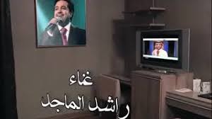 هل تذكرين بشط النيل مجلسنا عبد الوهاب مجاني Mp3